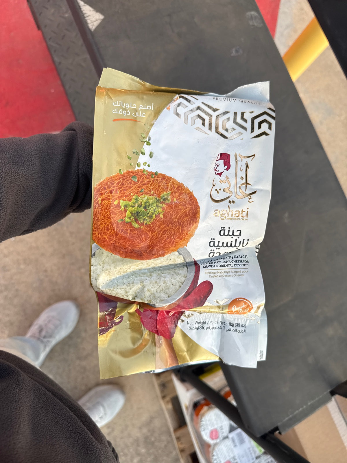 AGHATI Maamoul Fancy Dates 350g