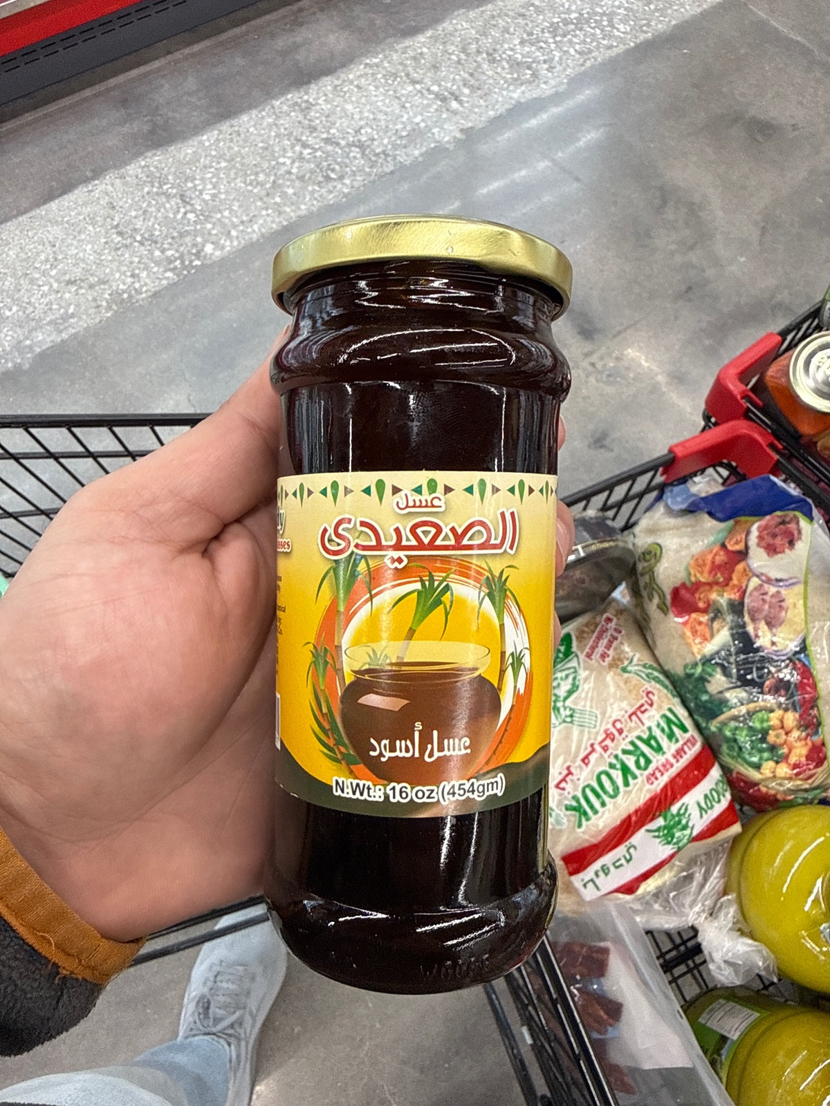 ALSAIDI Honey Black Egyptian 453gr
