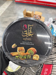 AGHATI Baklava Assorted 500g