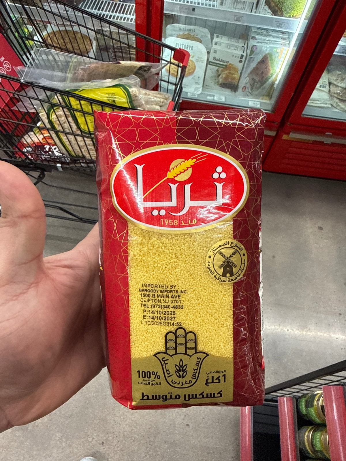 Tria Med Couscous "Medium" 1 KG