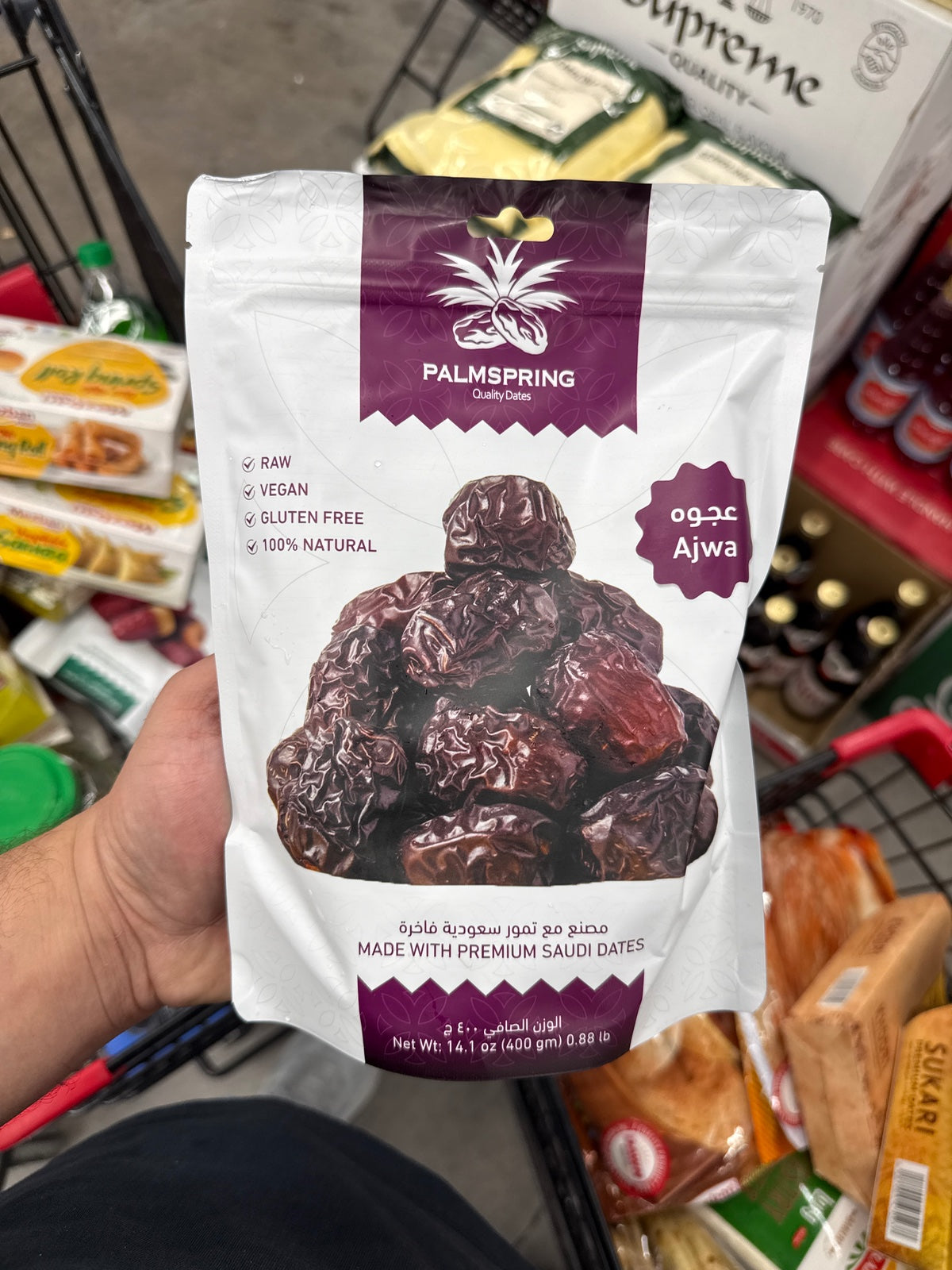 PALMSPRING Dates Ajwa (Pouch) 400g