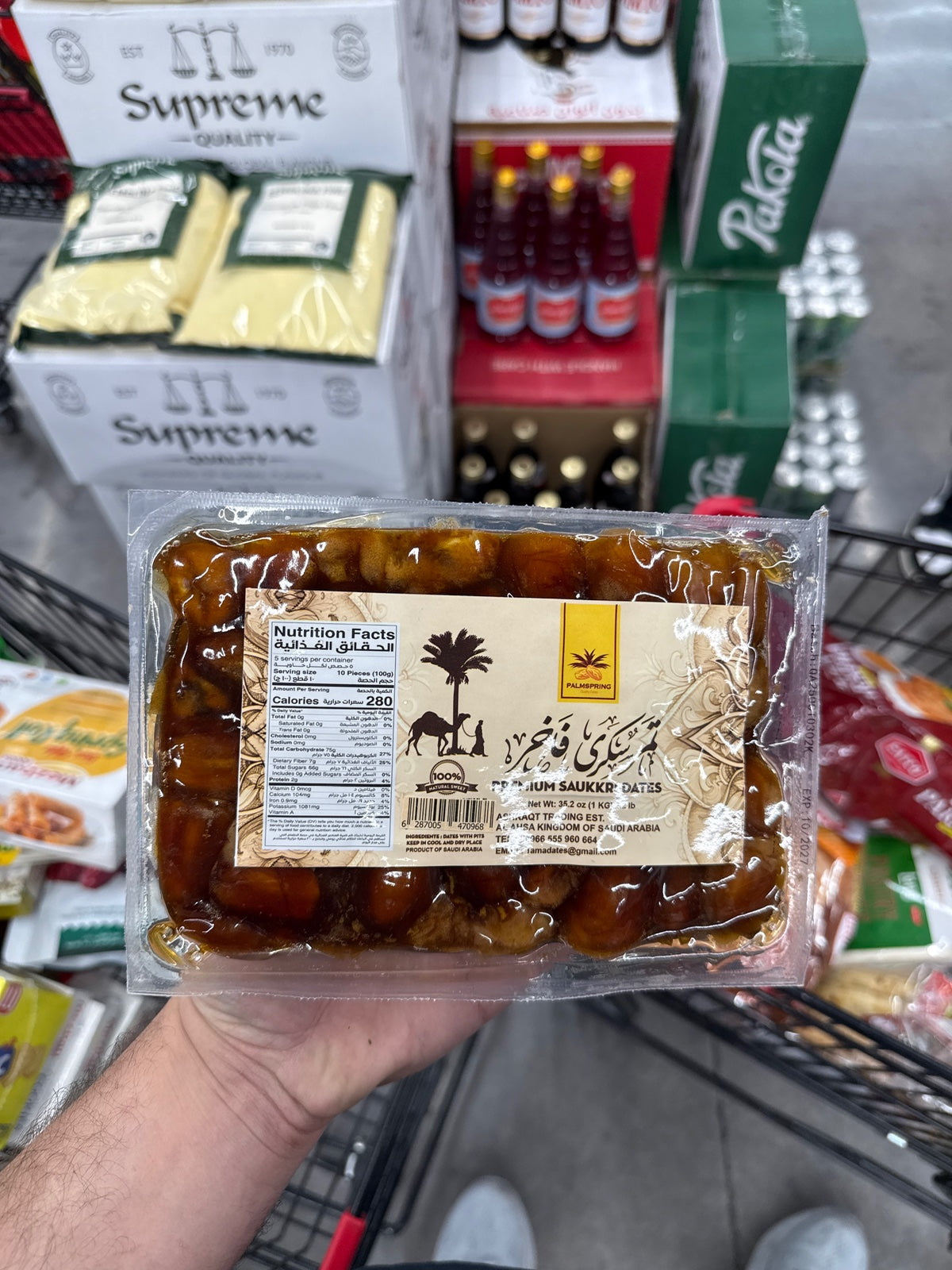 PALMSPRING Dates Sukari (VP) 1kg