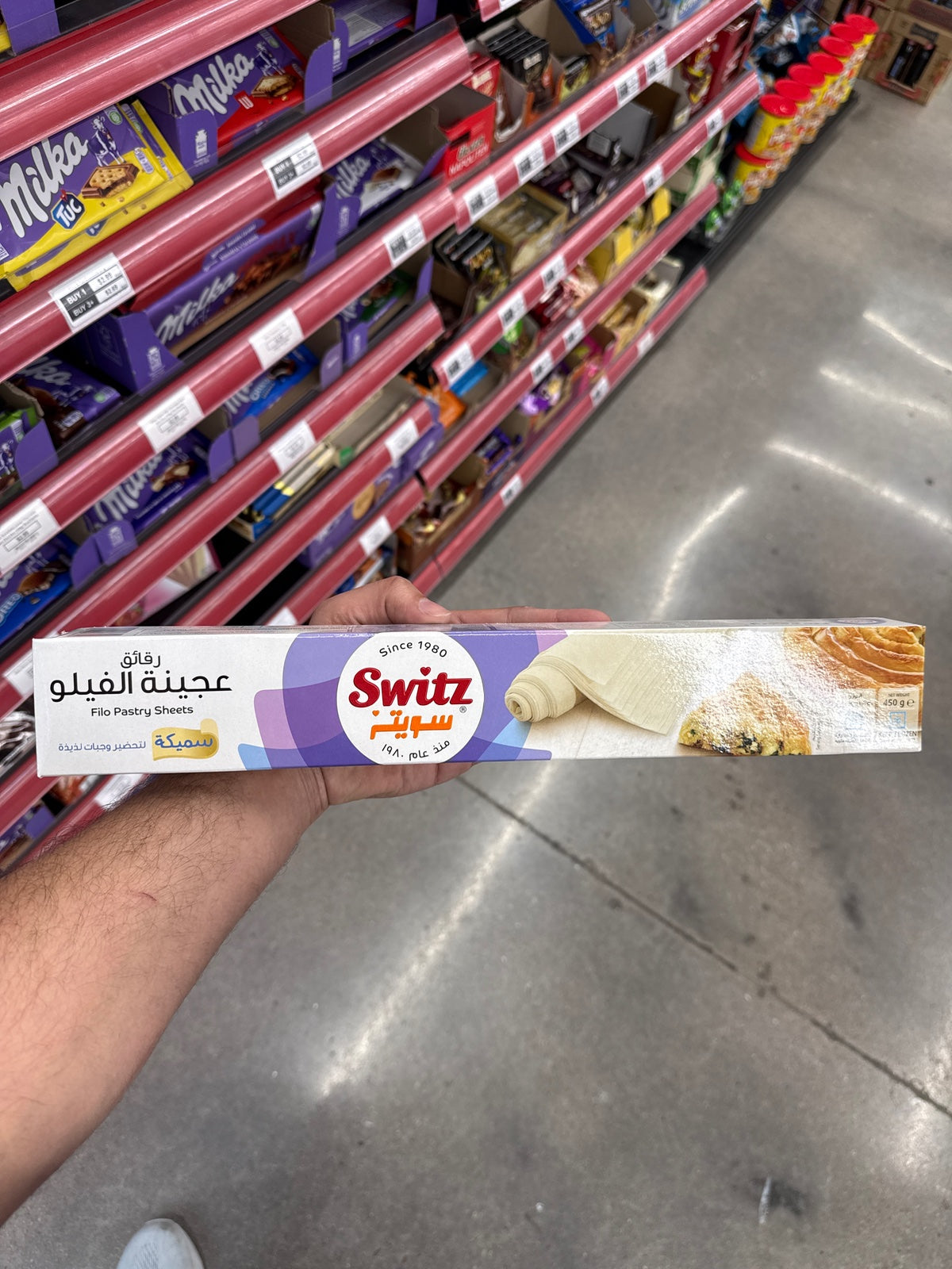 Switz Filo Pastry Thick 450gm