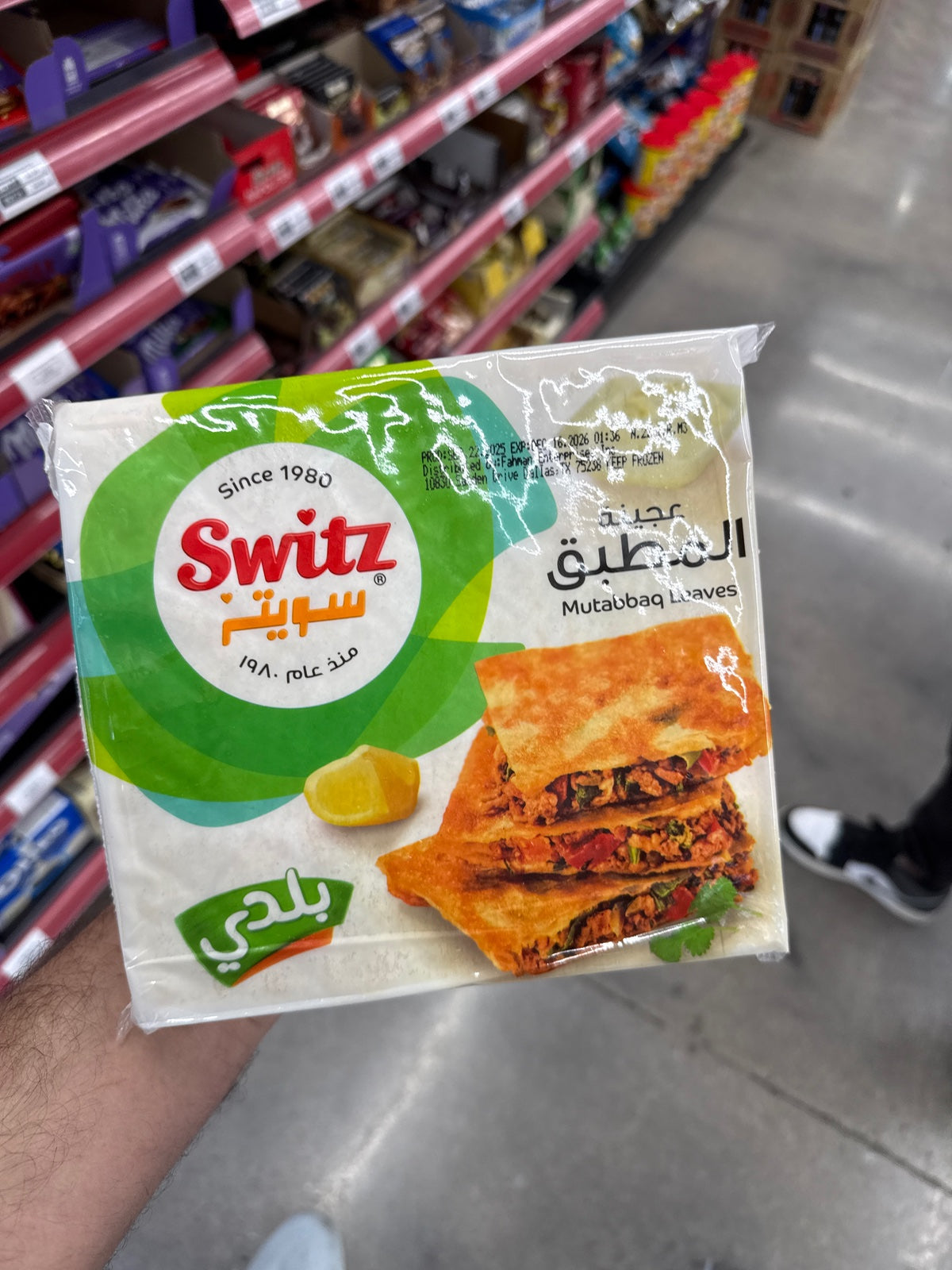 SWITZ Muttabaq Sheets 1kg