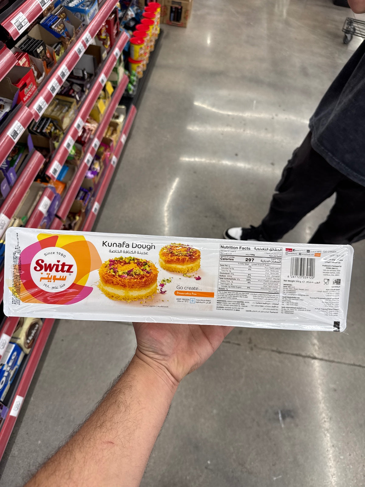 SWITZ Kunafa Dough 500g