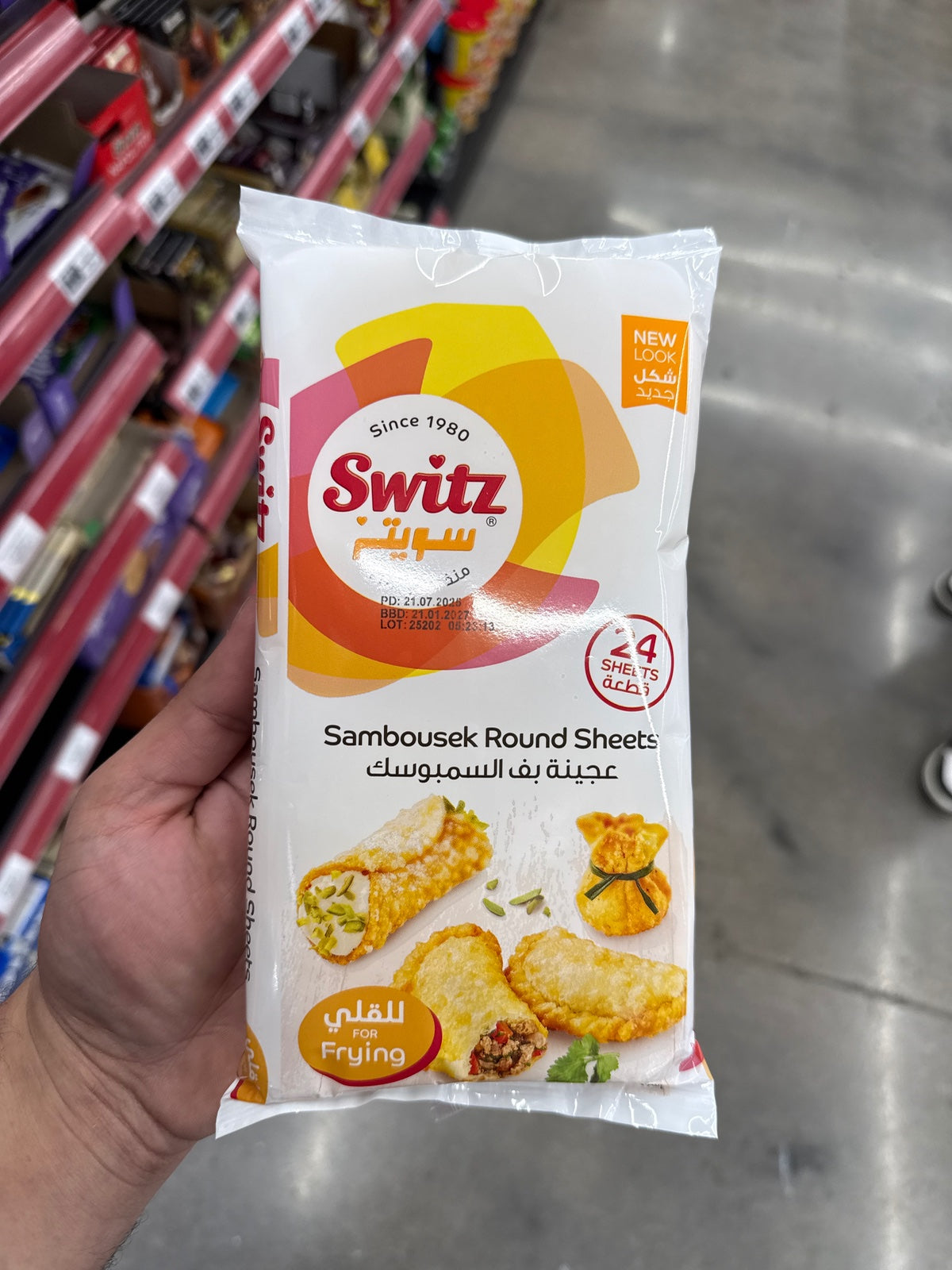 SWITZ Sambousek Round Sheets 350g
