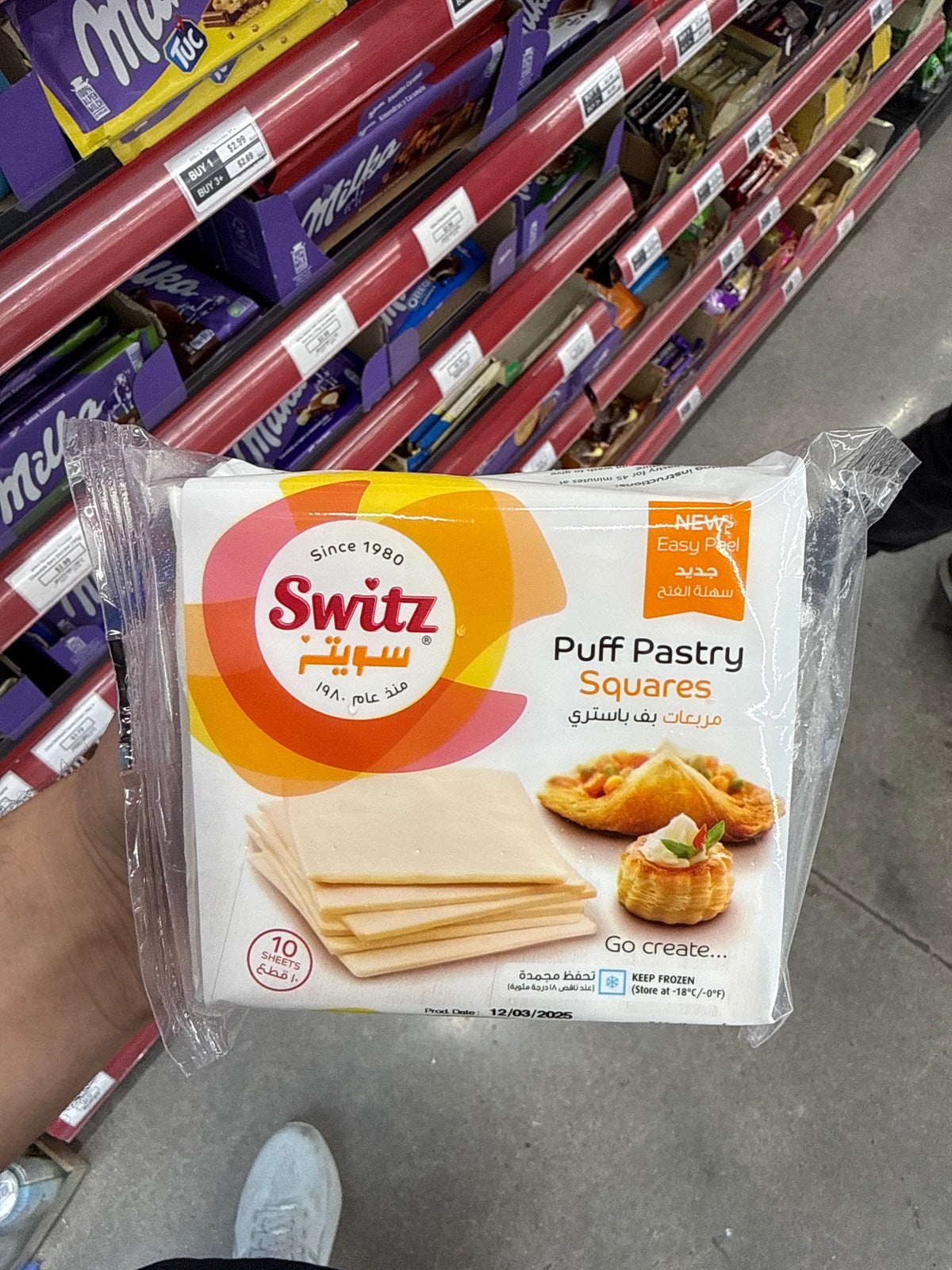 SWITZ Puff Pastry 400g
