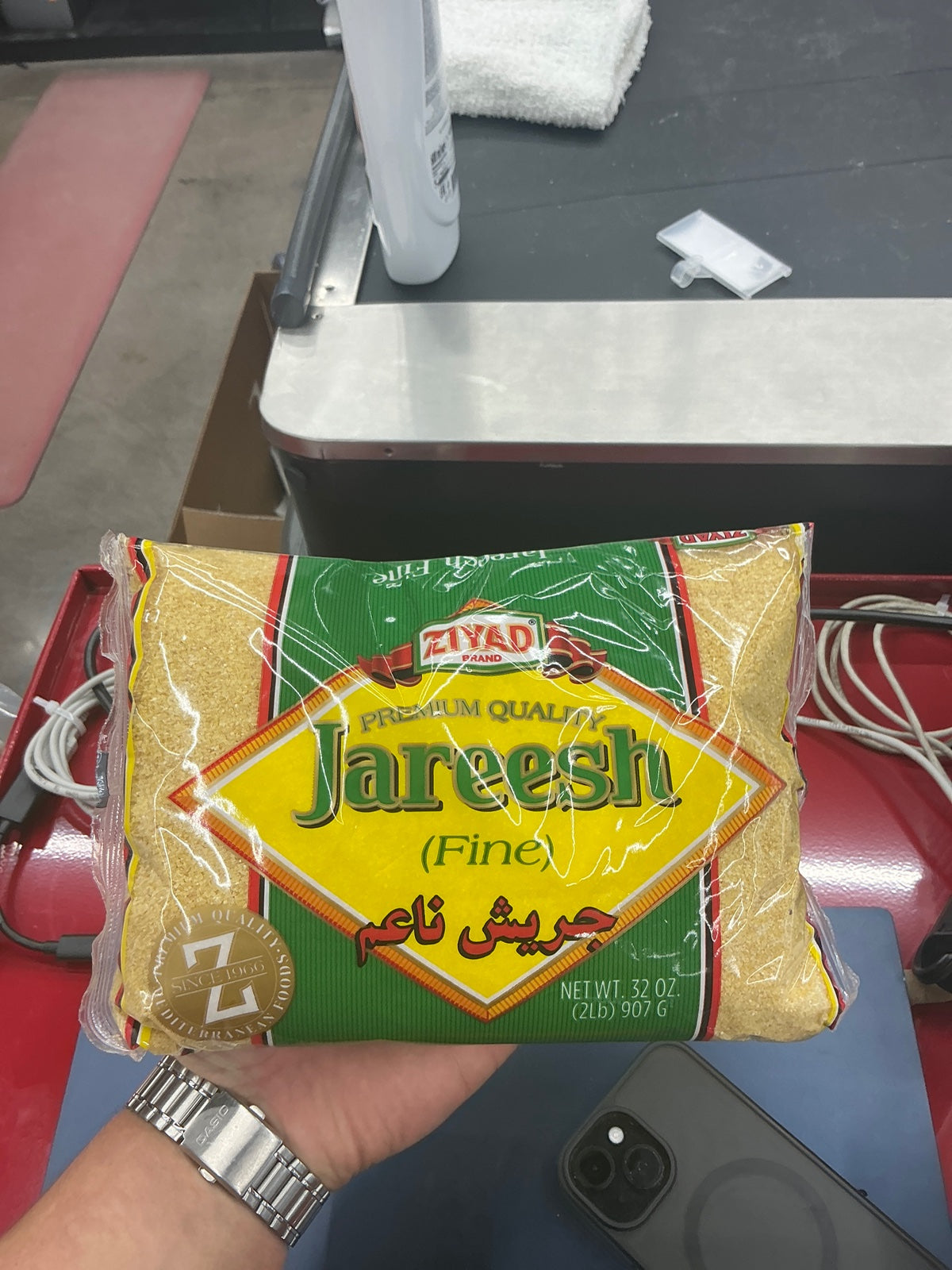 ZIYAD Jareesh (fine) 32oz