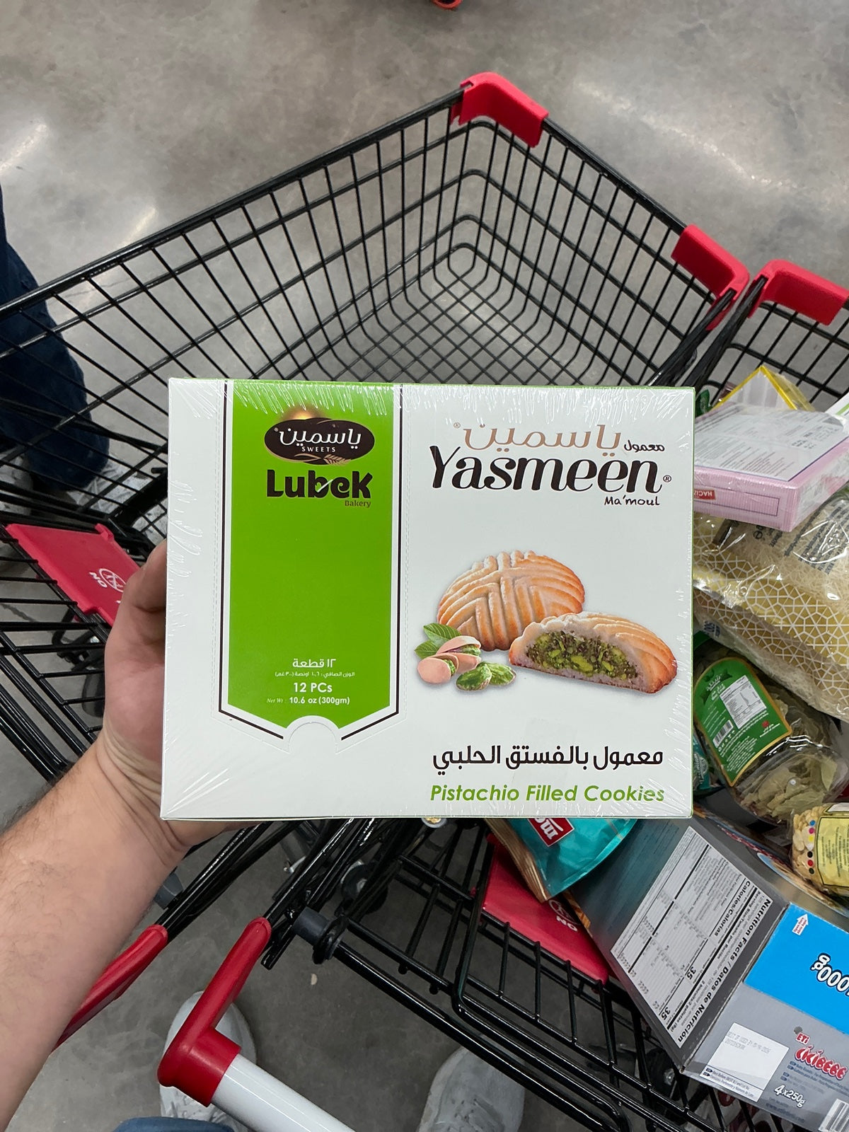 LUBEK Yasmeen Pistachio Maamoul 25g